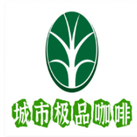 城市极品咖啡加盟