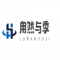 甪然与季加盟