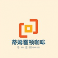 蒂姆霍顿咖啡加盟