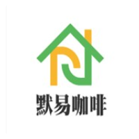 默易咖啡加盟