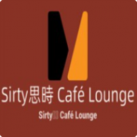 Sirty思時CaféLounge加盟