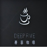 蒂菲咖啡加盟