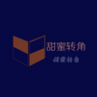 甜蜜转角加盟