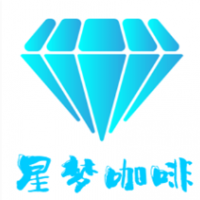 星梦咖啡加盟