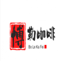 博勒咖啡加盟