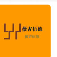 薇吉伍德加盟