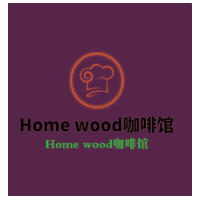 Homewood咖啡馆加盟