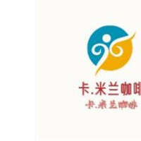 卡.米兰咖啡加盟