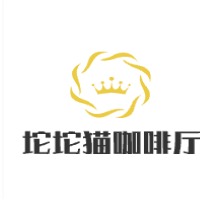 坨坨猫咖啡厅加盟