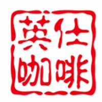 英仕咖啡加盟