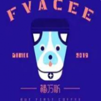 FvaceeCafe福万斯加盟