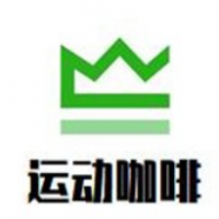 运动咖啡加盟