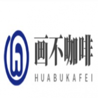 画不咖啡加盟