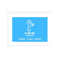 不眠海咖啡加盟