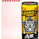 战狼（北京）维他命饮料有限公司