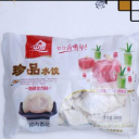 河南中雪速冻食品有限公司