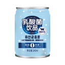 河北沃尔旺食品饮料有限公司