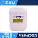 尉氏县香料厂