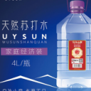特克斯新伊特饮品有限公司