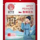 青岛胶平食品有限公司