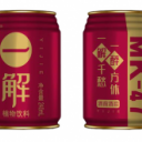 安徽荣康健康产业有限公司
