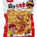 山东冰贝儿食品有限公司