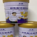 武汉九港生物科技有限公司
