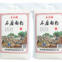 山东晶谷粮油有限公司