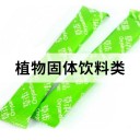 安徽益贺堂健康科技有限公司