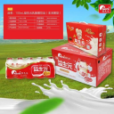 中山市爱儿乐食品有限公司