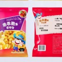 北京旺宴国际贸易有限公司