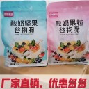 临沂金瑞食品有限公司