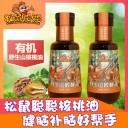 哈尔滨美森食品制造有限公司