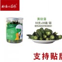 福建成发农业开发有限公司