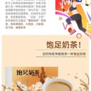漳州众品汇食品有限公司