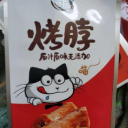 安徽舒香食品有限公司