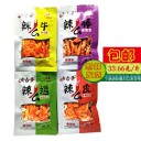 上栗县喷香哥食品有限公司
