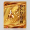 吉林省正和药业集团生物科技有限公司