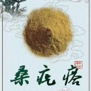 通化十月细润生物科技有限公司