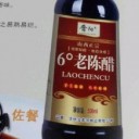 清徐县溢美源醋业有限公司