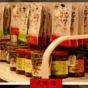 重庆合升源农业开发有限公司