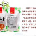 吉林省辉盛食品有限公司