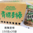 新乡市米佳元食品有限公司