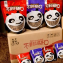 子长县泽尚食品有限公司