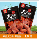 河南鸿洲生物科技有限公司
