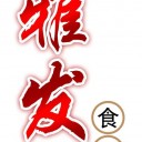 广东贝氏食品科技有限公司