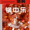 重庆市永川区佳美调味品有限责任公司