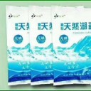 高台北坡盐业有限责任公司