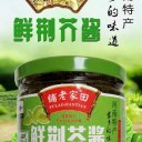 河南田家老铺民间食品有限公司