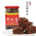 贵州省湄潭县野谷草食品有限公司